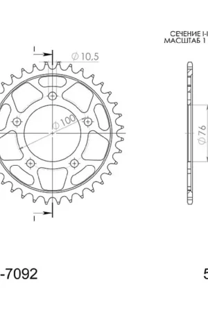 Nuova Collezione Corona in acciaio 44 denti passo 525 BENELLI BN302 300 CC 15/16
